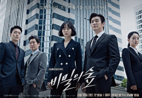 Stranger: A Hidden Gem with a Fascinating Perspective of Reality